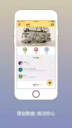 歌词编辑器在线生成器