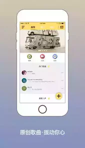 歌词编辑器在线生成器