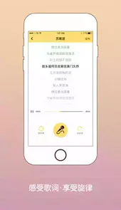 歌词编辑器在线生成器