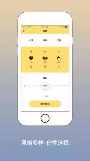 歌词编辑器在线生成器