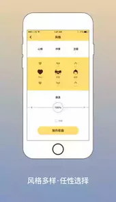 歌词编辑器在线生成器