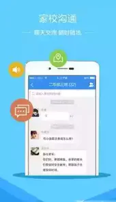 宁德市安全教育平台入口