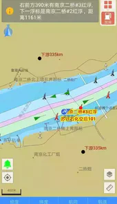 船e行2021版