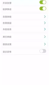 船e行2021版
