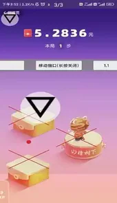 快手跳一跳辅助器