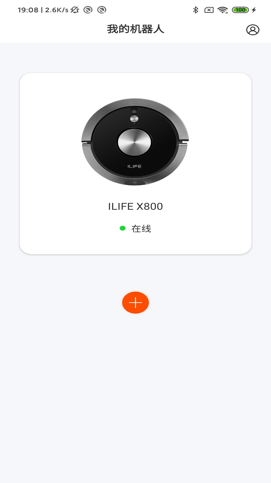 ILIFE智意机器人app