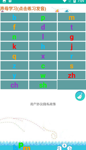 众杨拼音嘟嘟
