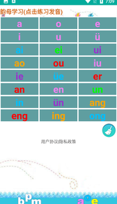 众杨拼音嘟嘟