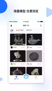 云端地球