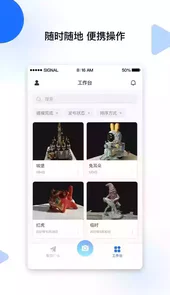 云端地球