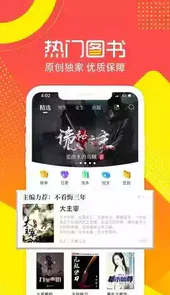 有兔阅读去广告版