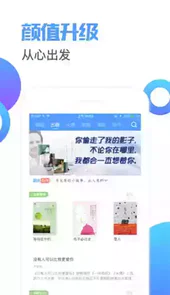 书香免费阅读小说