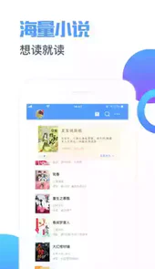 书香免费阅读小说
