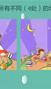 天才幼儿园