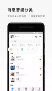 钉钉官网学生登录入口