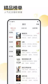 搜狗阅读官方