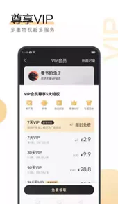 搜狗阅读官方