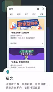 豆瓣阅读安卓