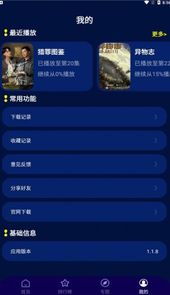 海星影视