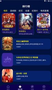 海星影视
