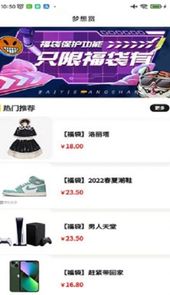 AI潮玩