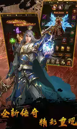 神途合击纯复古版手游