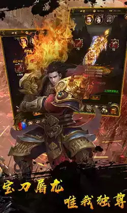 神途合击纯复古版手游