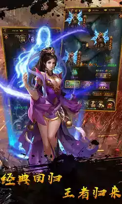 神途合击纯复古版手游