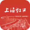 上海虹口app官方 1.14