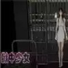 狱中少女游戏手机版 3.17