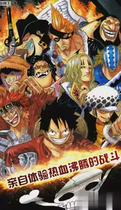 梦想海贼王无限钻石版