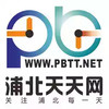 浦北天天网新闻 3.3