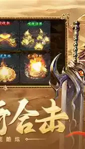 合击传奇网站