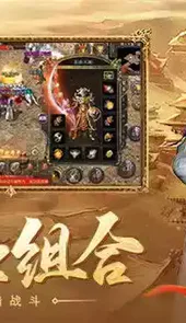 合击传奇网站