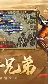 合击传奇网站