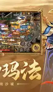 合击传奇网站
