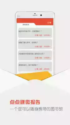 点点消消赚红包版