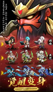乱斗堂2