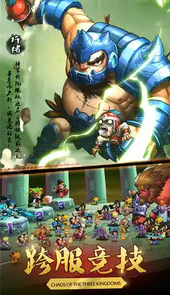 乱斗堂2