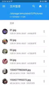 ex文件