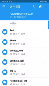 ex文件