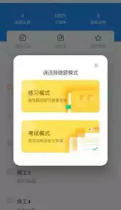 全通培训