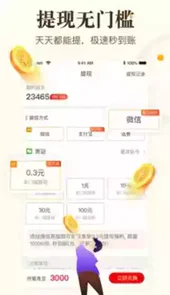 中青看点安卓版1.7
