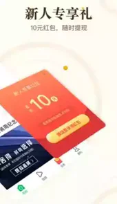 中青看点安卓版1.7