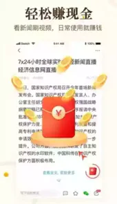 中青看点安卓版1.7