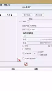 cheat engine 安卓
