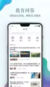 苏州安全教育平台首页登录