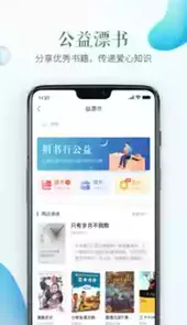苏州安全教育平台首页登录