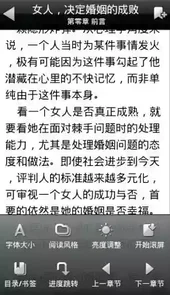 掌上书院学生版
