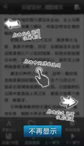 掌上书院学生版